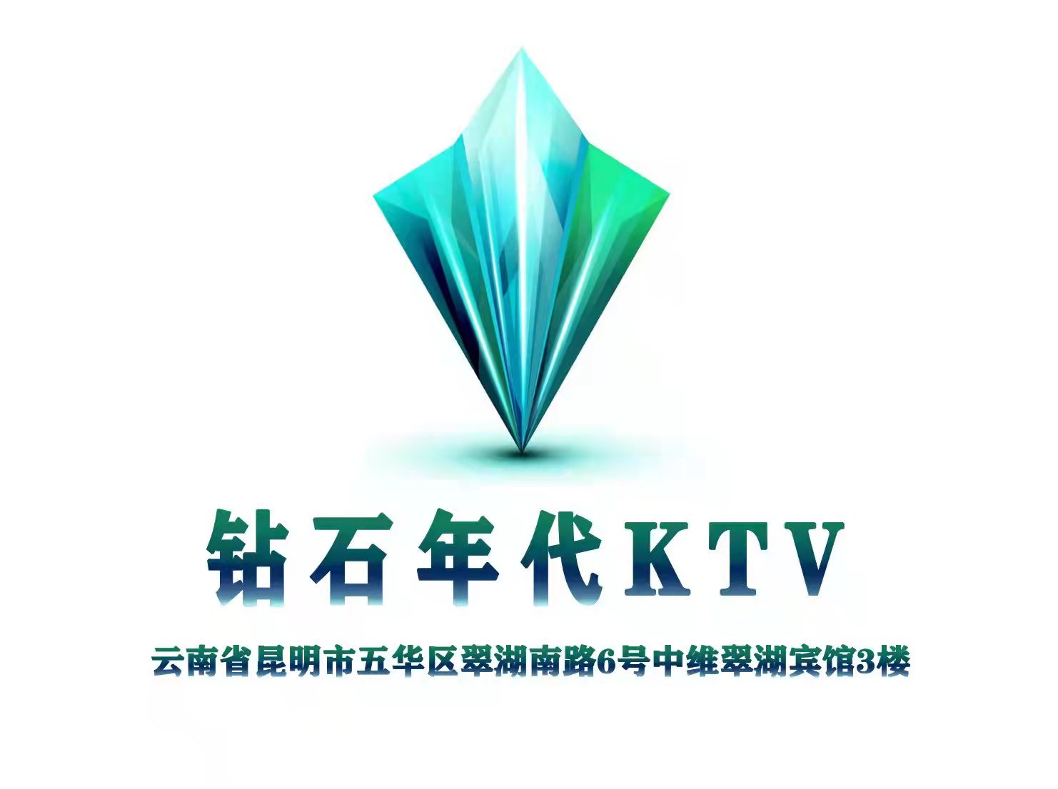 发现上海徐汇区的热门KTV场所