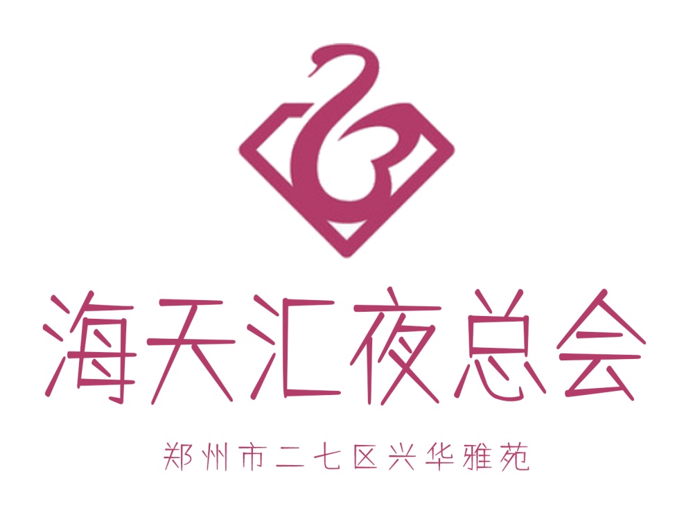 上海徐汇区时尚夜总会订位让你尽享潮流夜晚