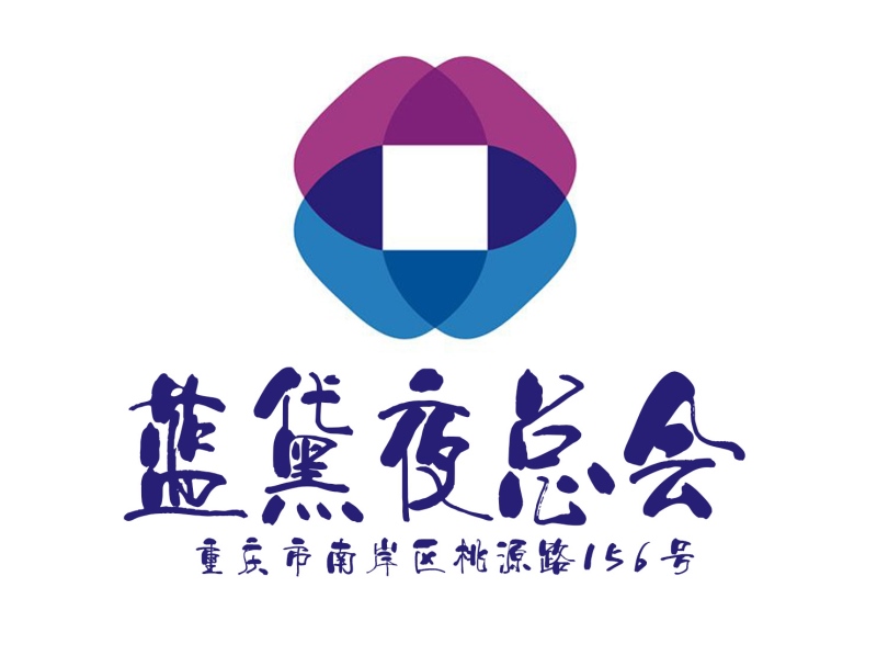 上海宝山高端夜总会夜尊服务：如何轻松预订