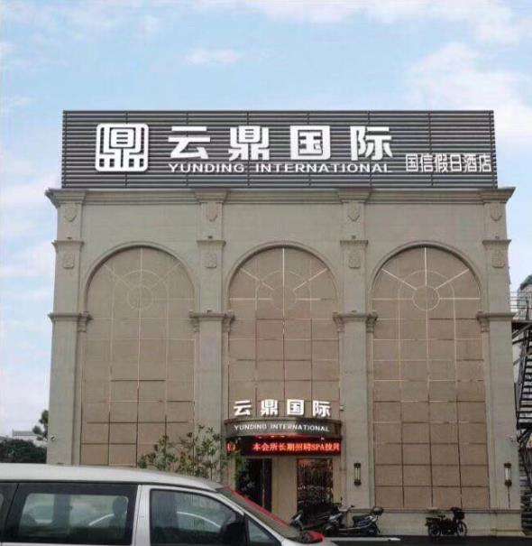 深入了解深圳最有名的夜总会特色