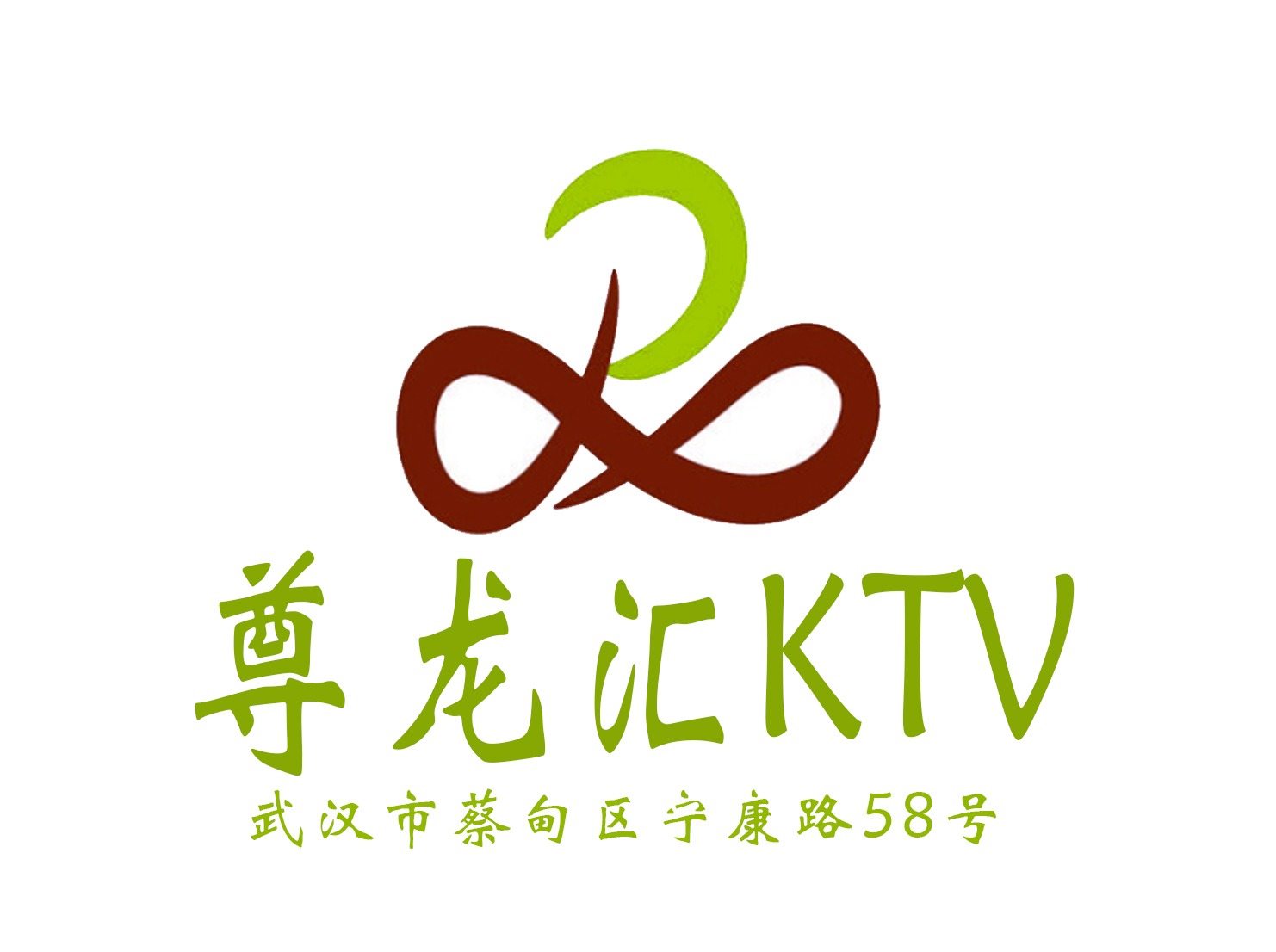 深圳福田区KTV预订必知的注意事项