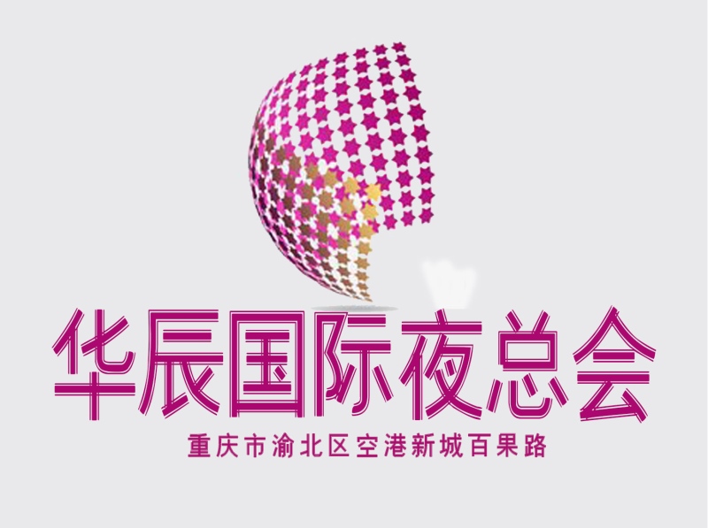 深圳南山区夜总会常见订位误区及如何避免