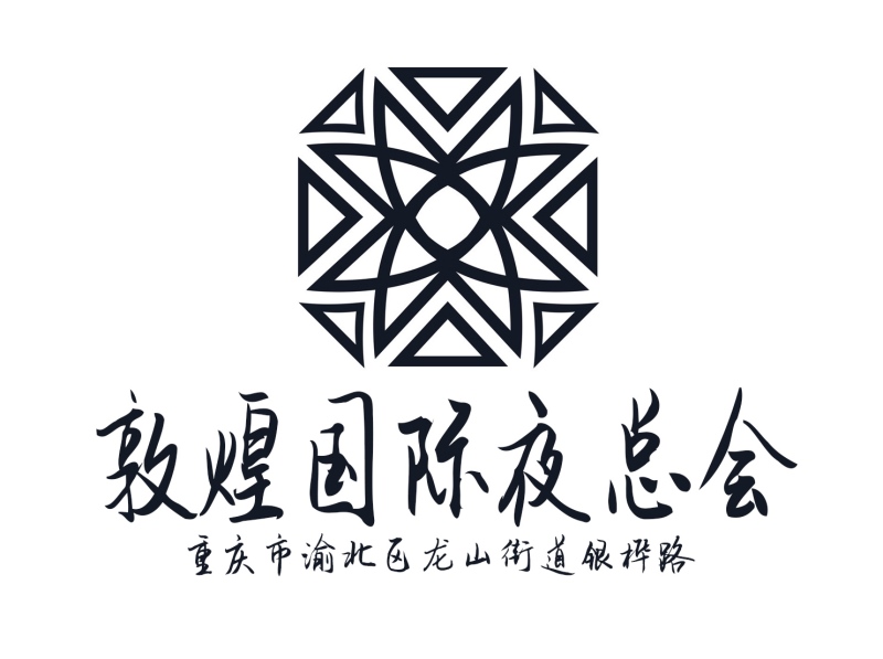 重庆合川区KTV新开业商家推荐与订位指南