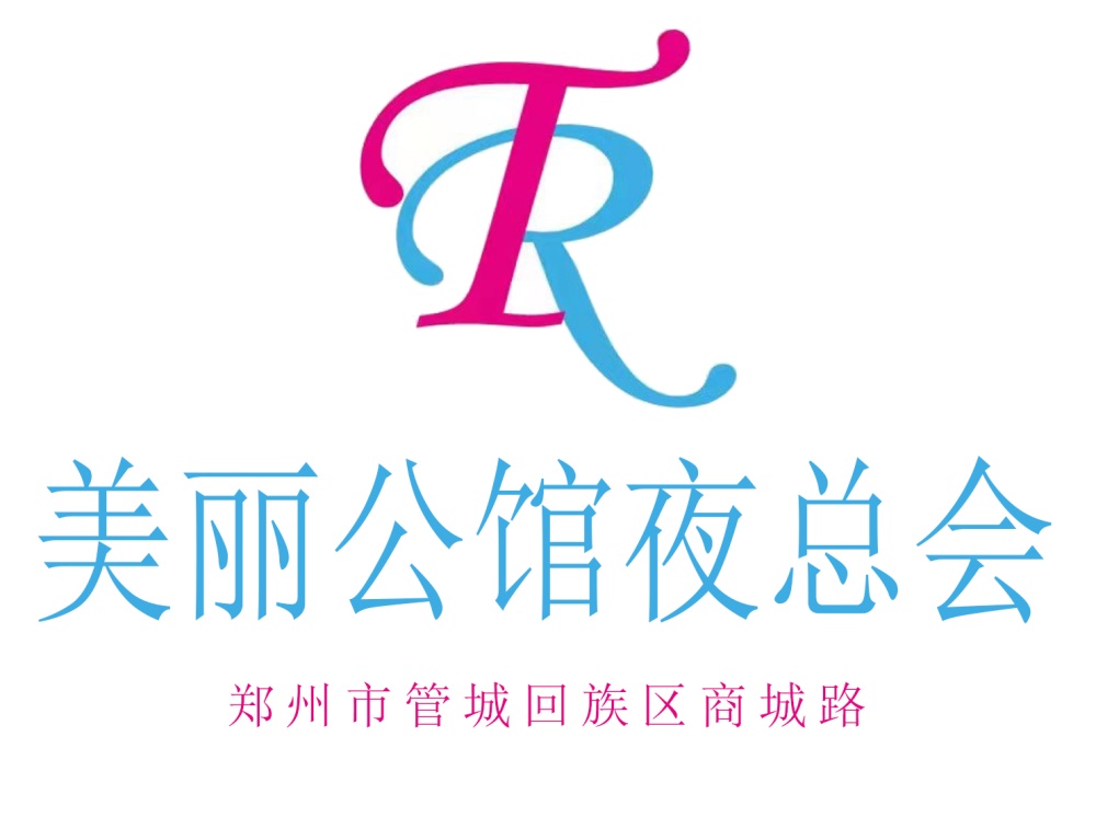 广州白云区嘉禾望岗KTV豪华夜总会预订热