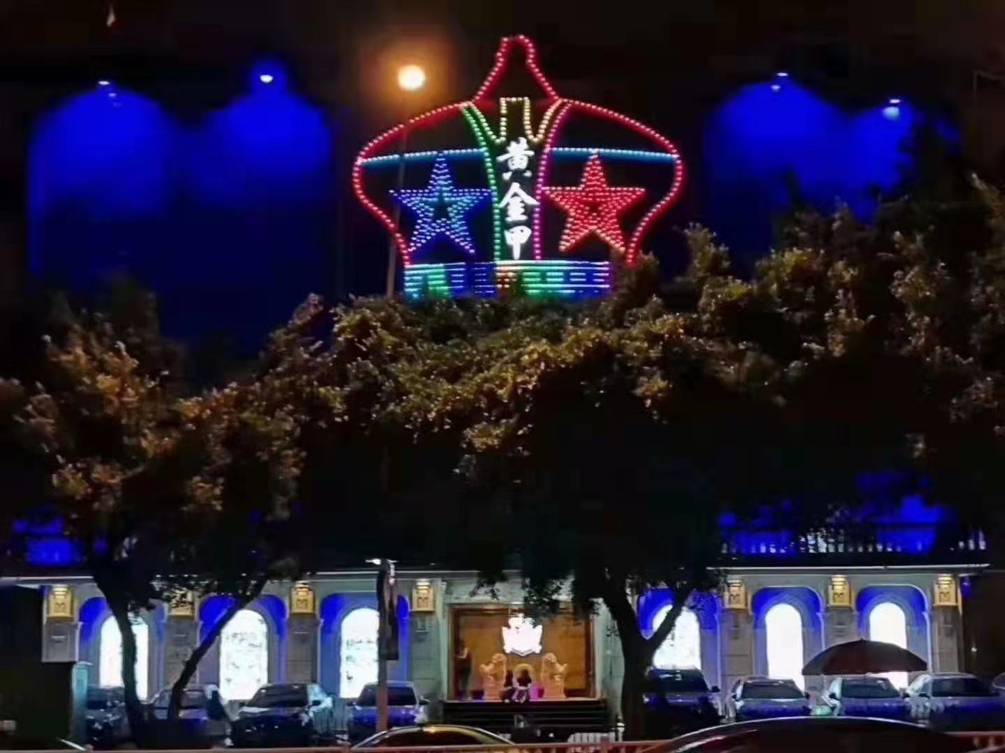 杭州拱墅区夜总会订位流程简单易懂