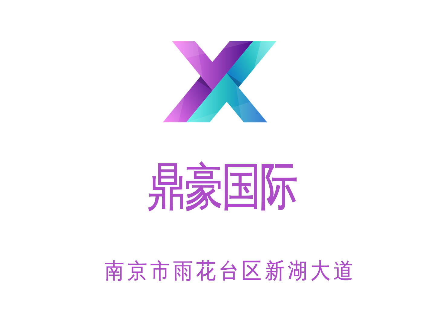 杭州西湖区KTV预订攻略让你的聚会更精彩