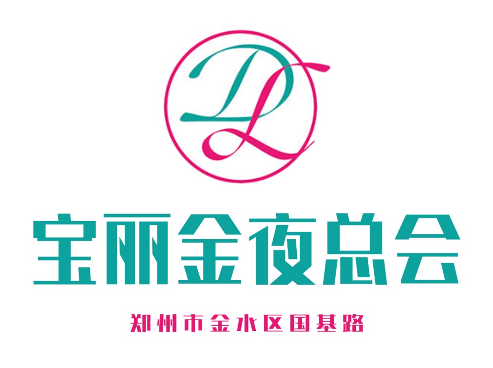 杭州萧山区夜总会订位注意事项及优惠活动