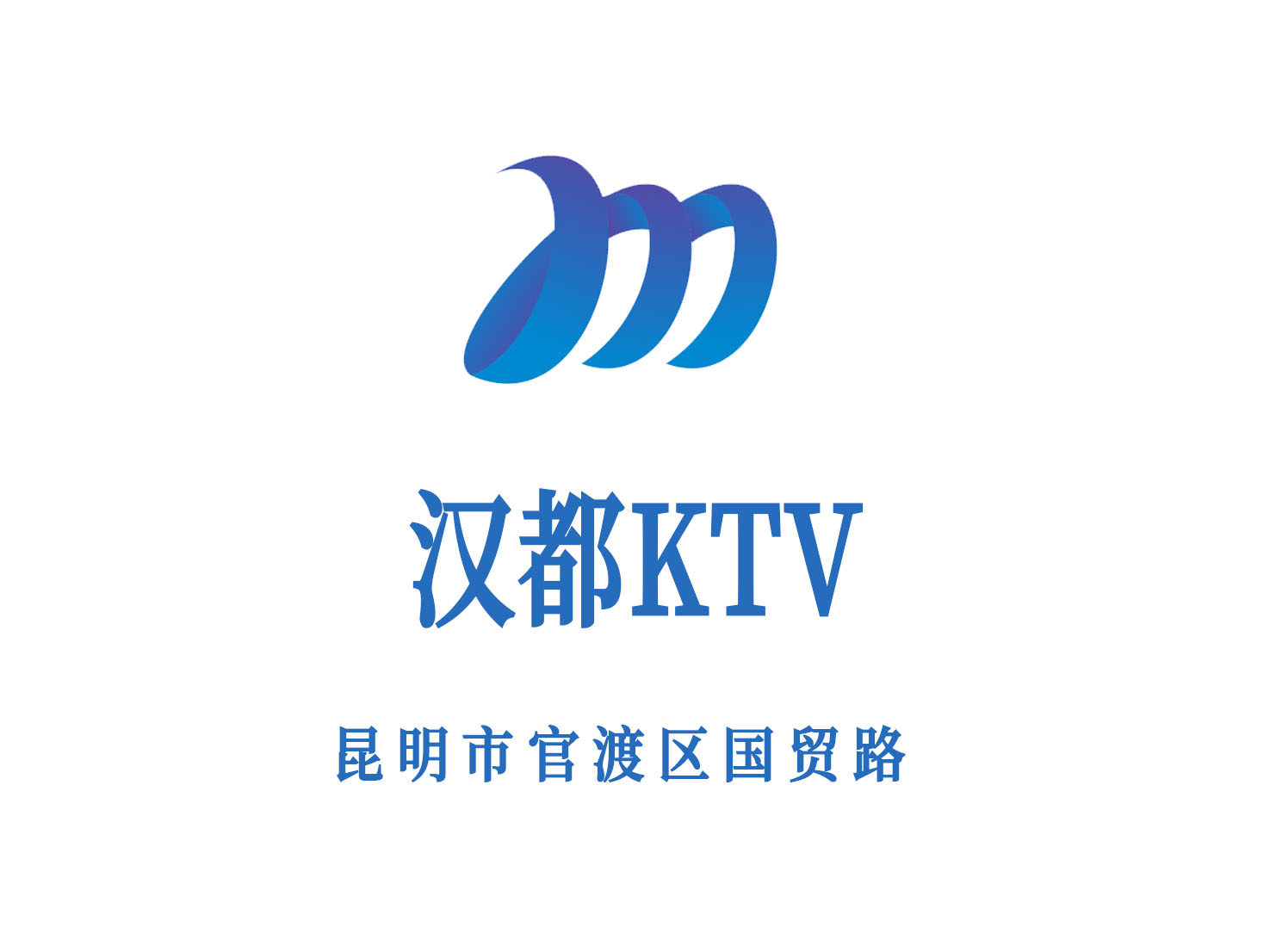 北京东城区北新桥夜总会KTV订房注意事项