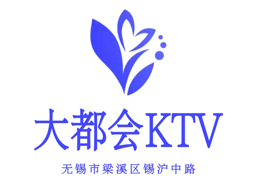 成都新津区夜总会会员专享订位优惠活动