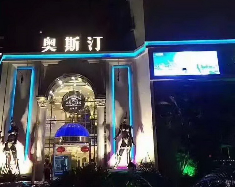 成都美女最多的商务KTV夜总会带你体验不