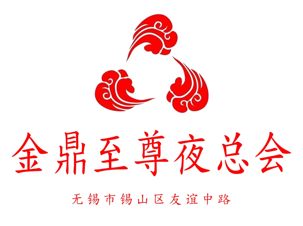 成都温江区最受欢迎KTV场所订房指南