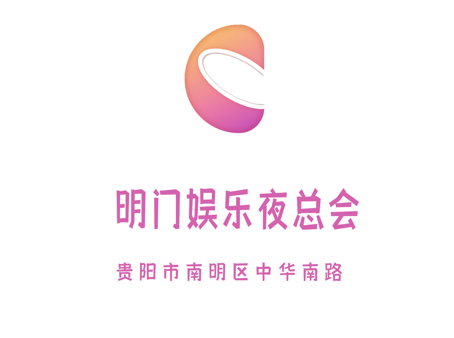 重庆商务KTV夜总会哪家好寻找你的完美之