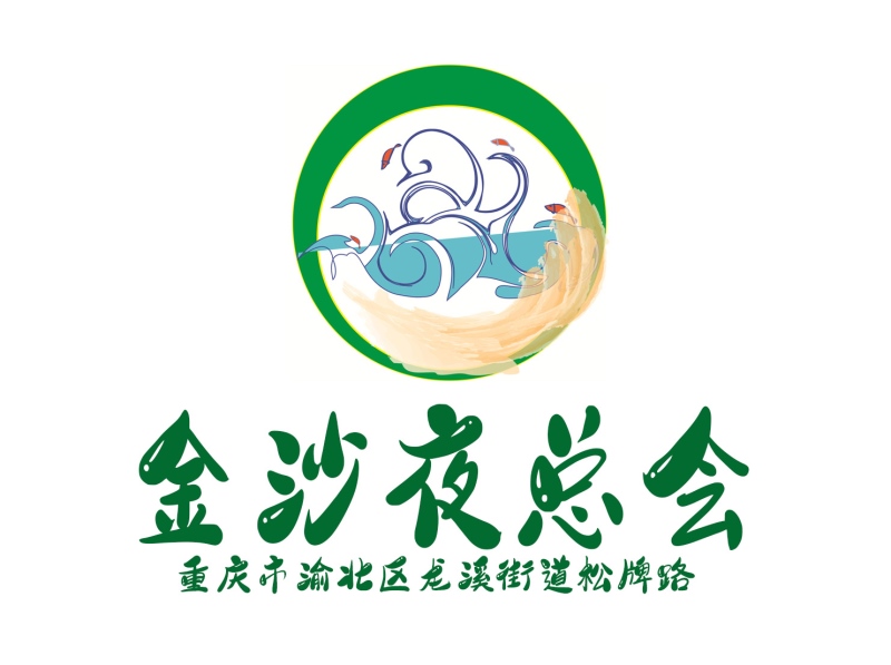 重庆最高档的夜总会让你的夜生活更加精彩