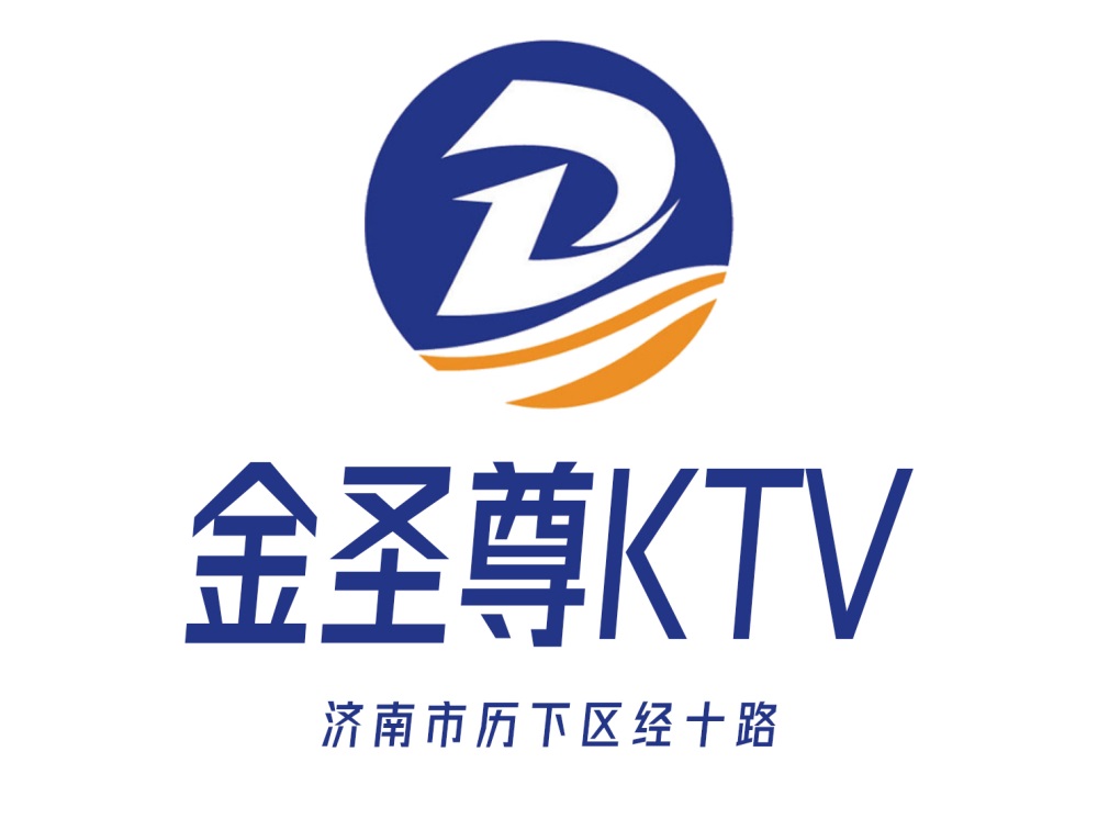 广州海珠区滨江街夜总会KTV聚会优惠折扣