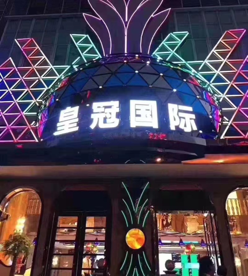 广州夜总会排行榜带你领略夜间魅力