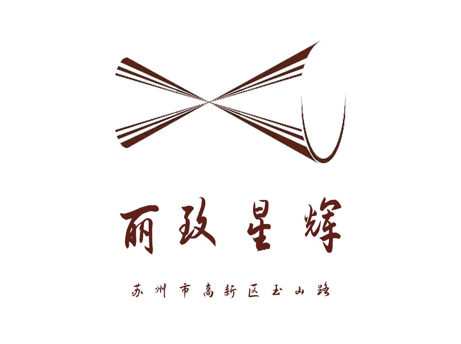 广州钟落潭镇夜总会KTV订位流程和注意事