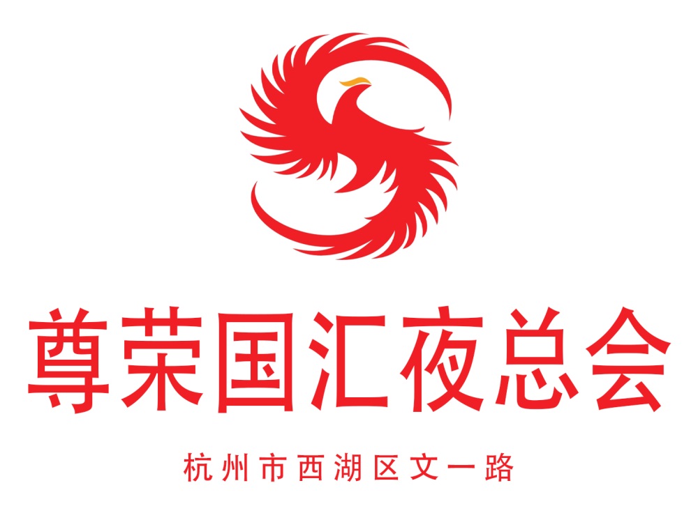 杭州商务KTV夜总会排行榜必去的热门场所