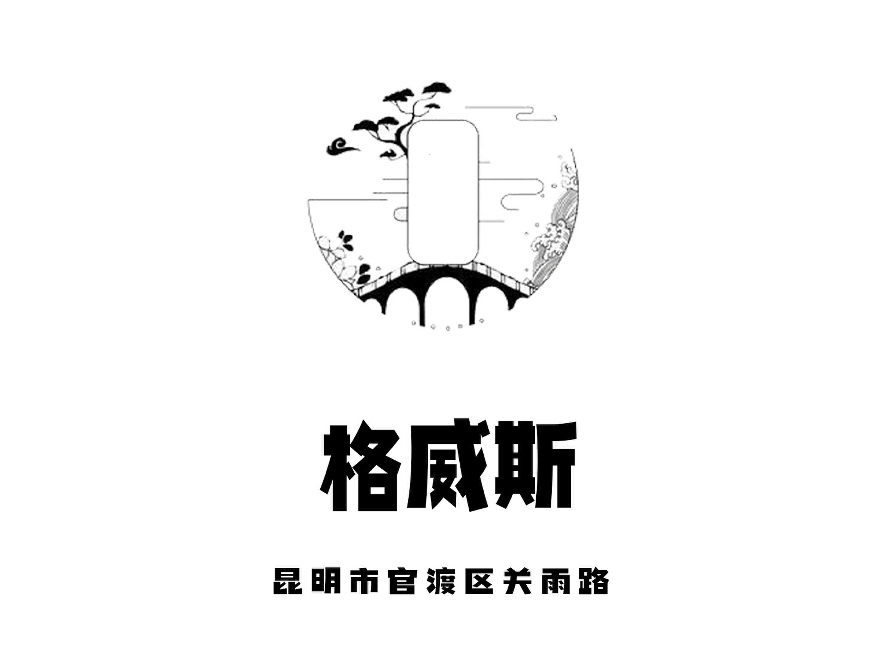 北京西城区什刹海KTV夜总会订房步骤详解