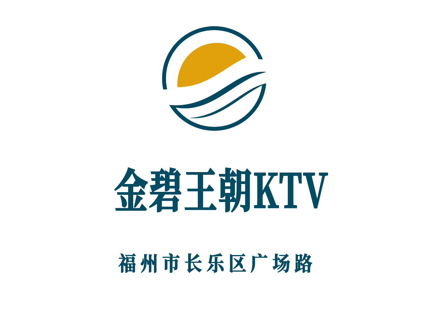 如何在北京丰台区马家堡夜总会KTV顺利订