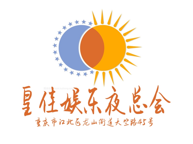 重庆黔江区夜总会优质房间推荐及预定方式