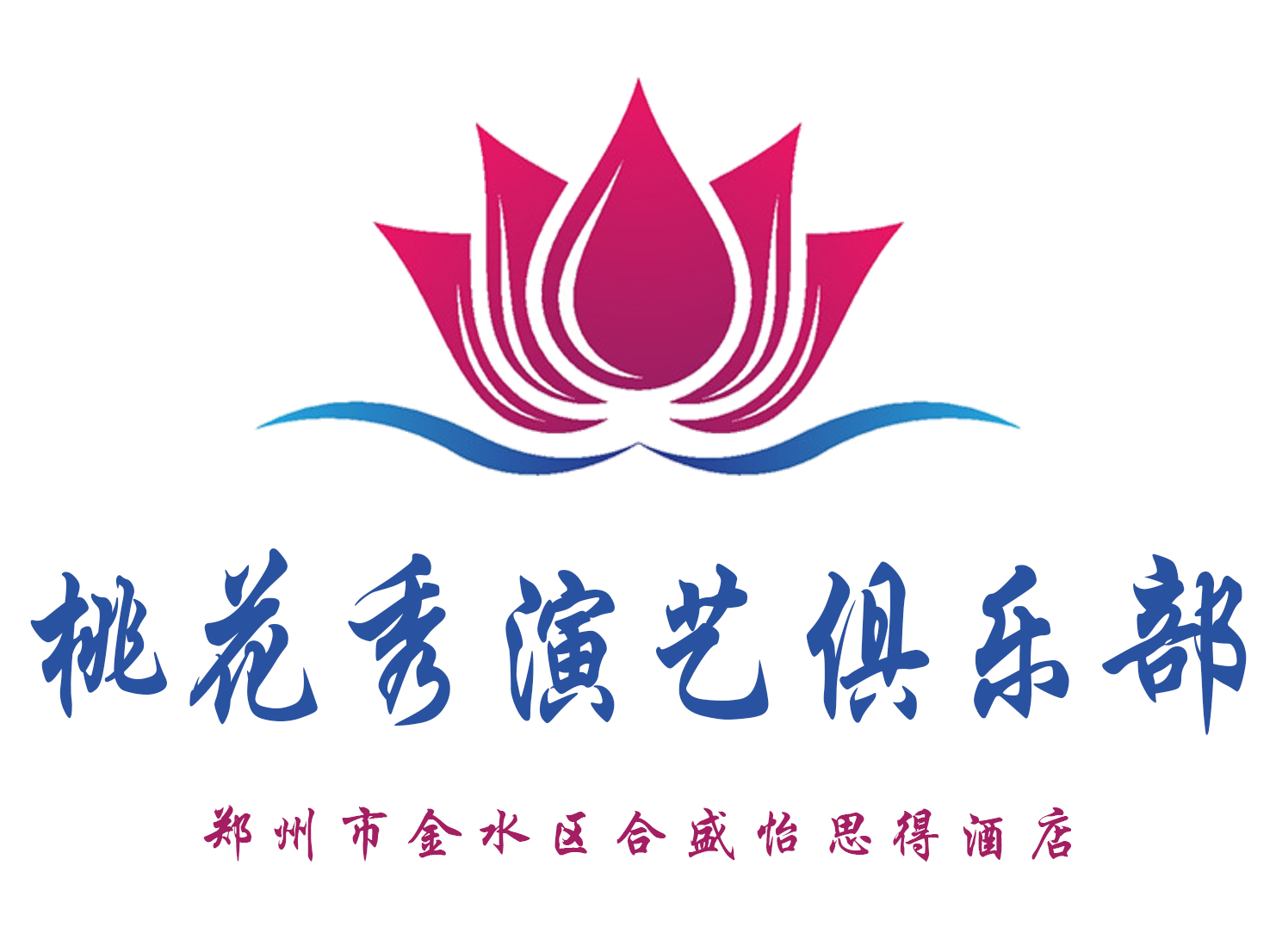 宁波余姚市夜总会节假日特别订房通知