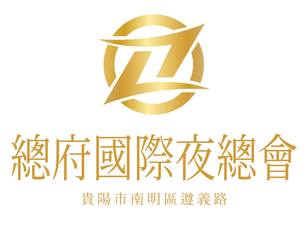 广州最高端的夜总会适合各种社交场合