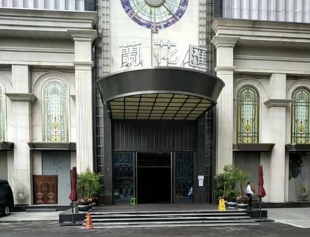 成都最高端的商务KTV夜总会助力您的事业