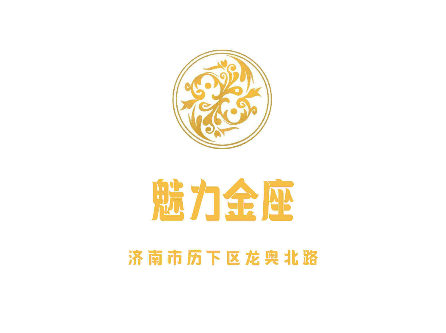 成都热门KTV推荐及订位流程详解