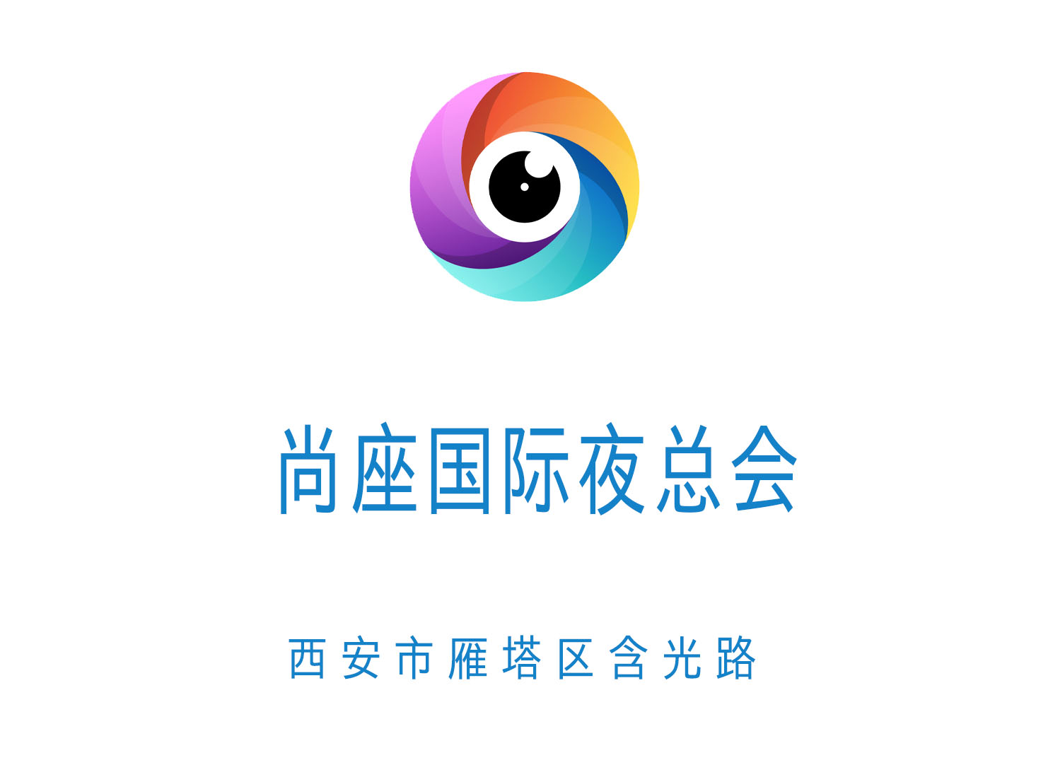 浪漫的浦东夜唱上海浦东新区KTV订房全攻