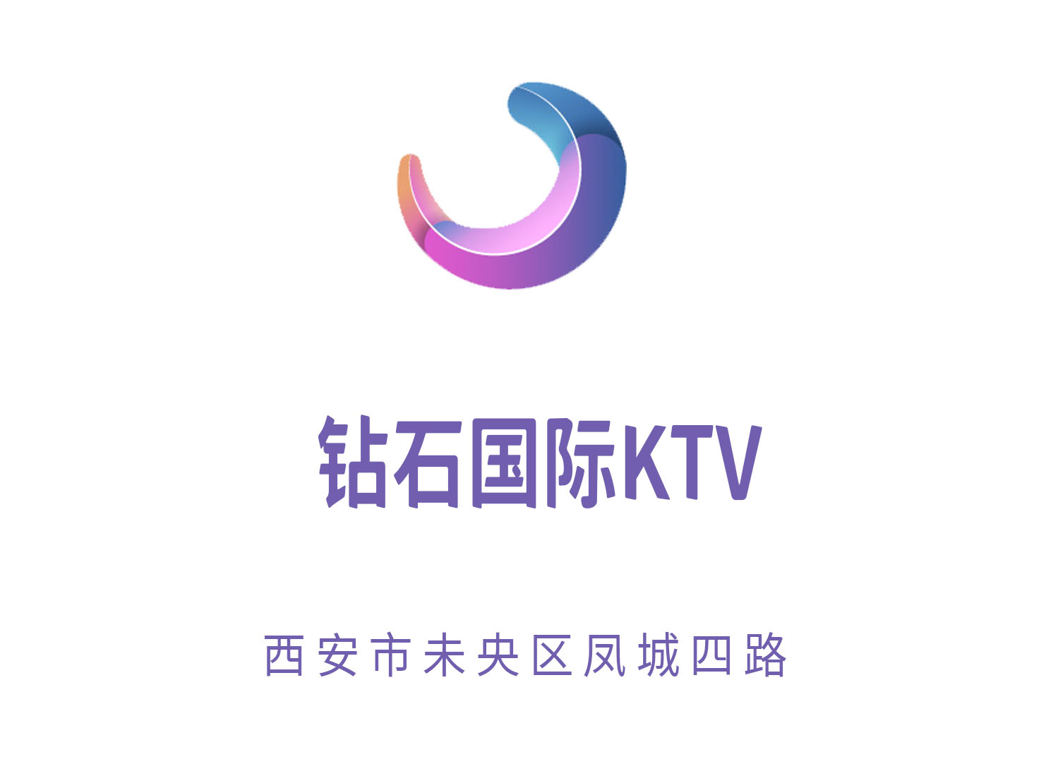 深圳大鹏新区KTV订房注意事项：让你的聚