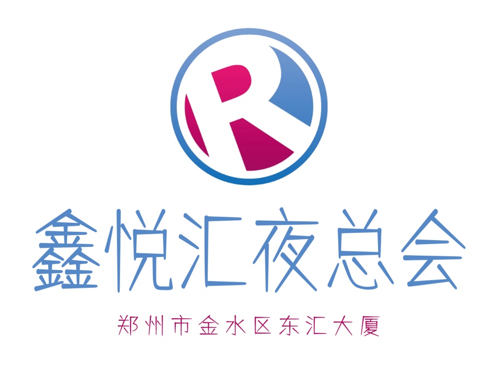 天津南开区夜总会VIP订房服务尊贵享受