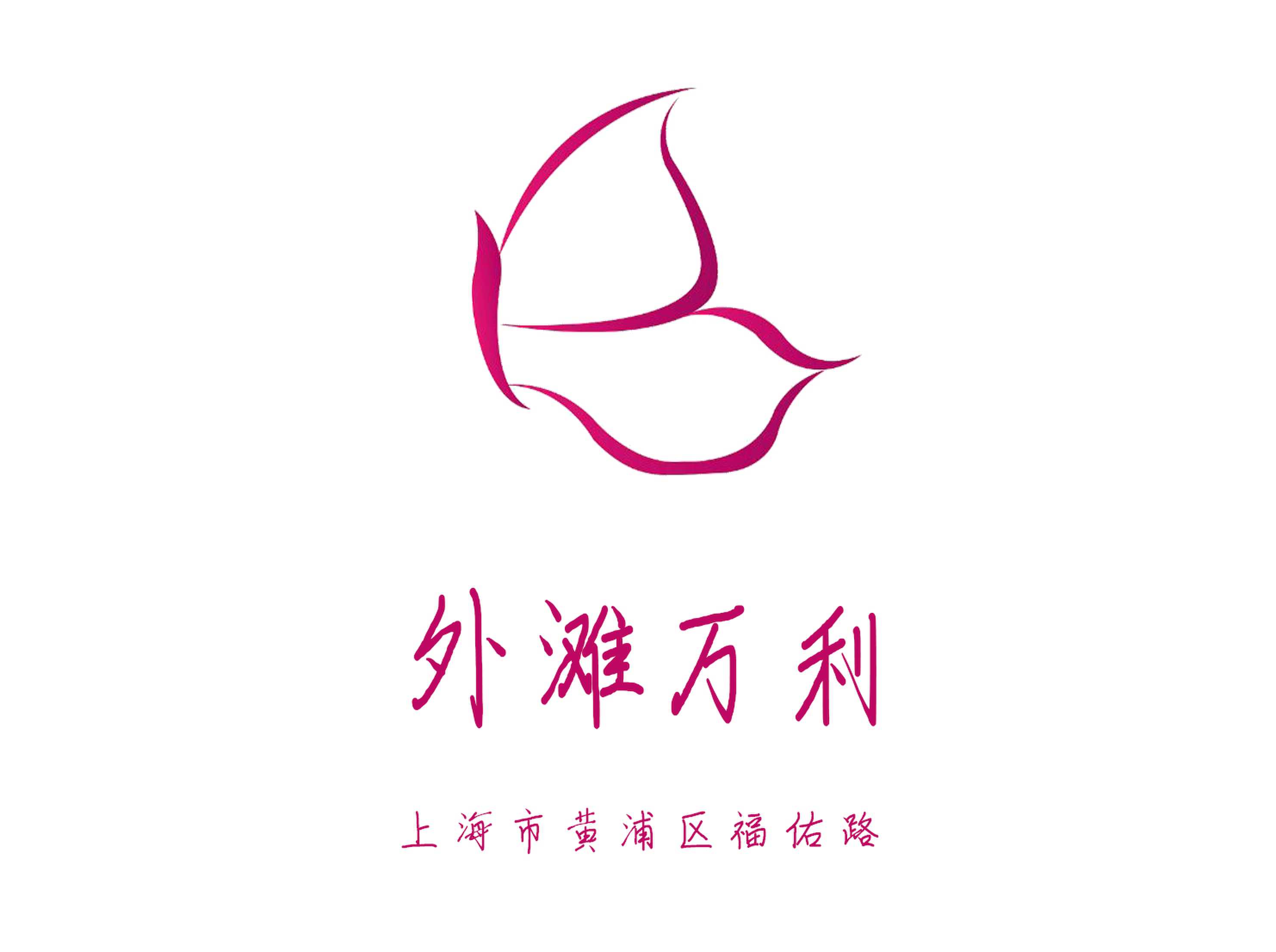 合肥肥西县夜总会畅享美好时光的订位技巧