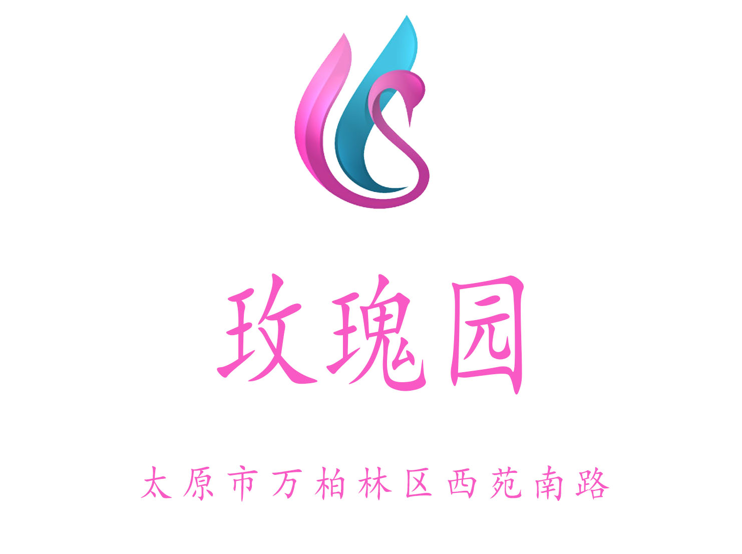 合肥包河区夜总会特色服务与订位方式介绍