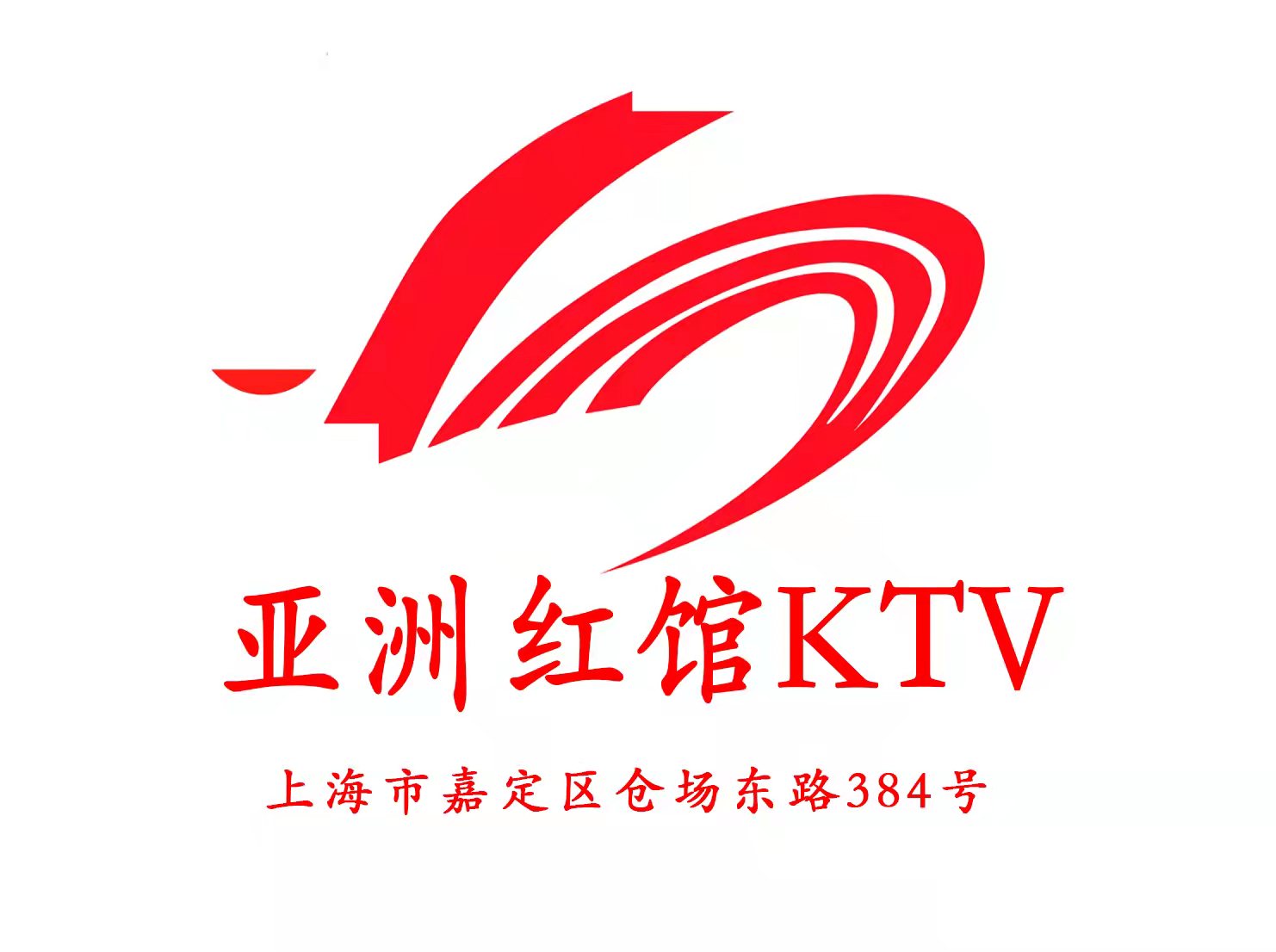体验顶级音响设备宁波档次最高的商务KTV