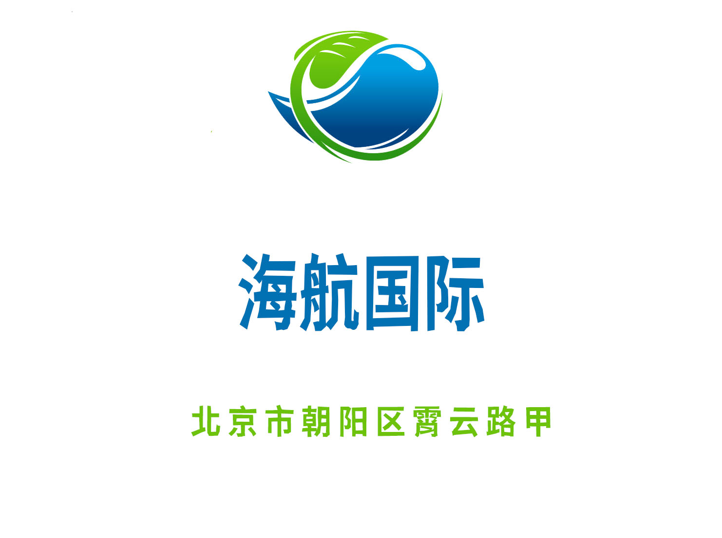 高端商务交际首选宁波档次最高的商务KTV