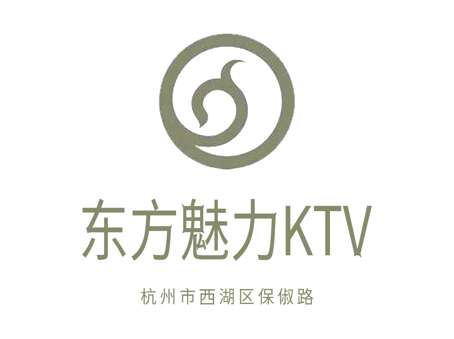 重庆南岸区KTV包厢预订注意事项不容忽视