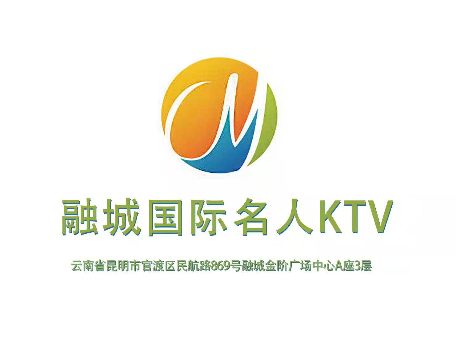 探索广州海珠区沥滘豪华KTV夜总会的预订