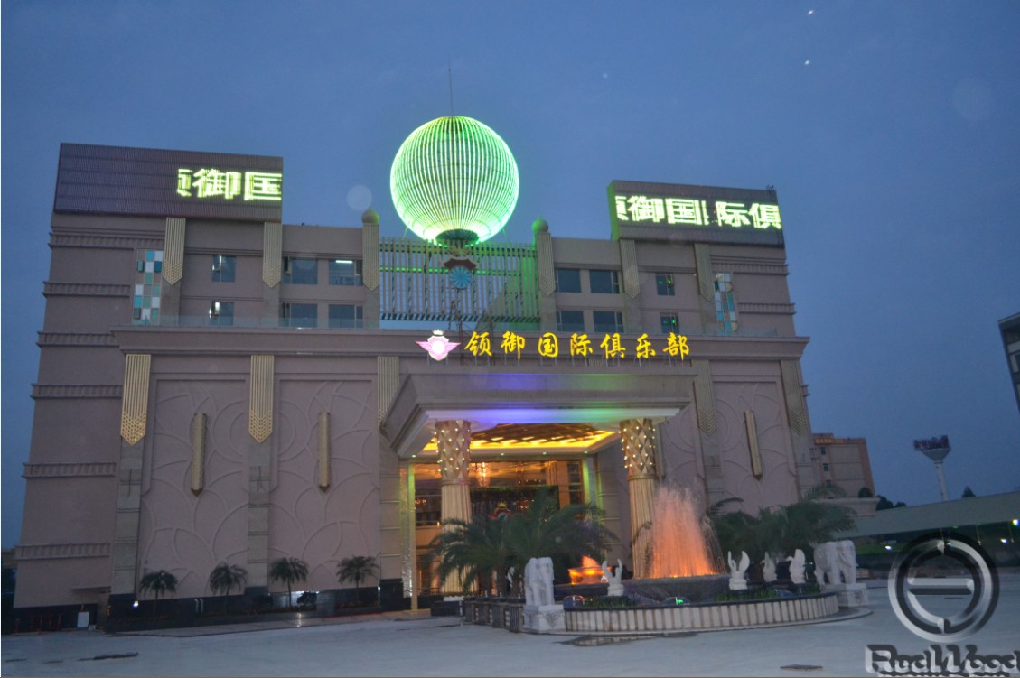 客人必看广州最好的商务KTV夜总会评测