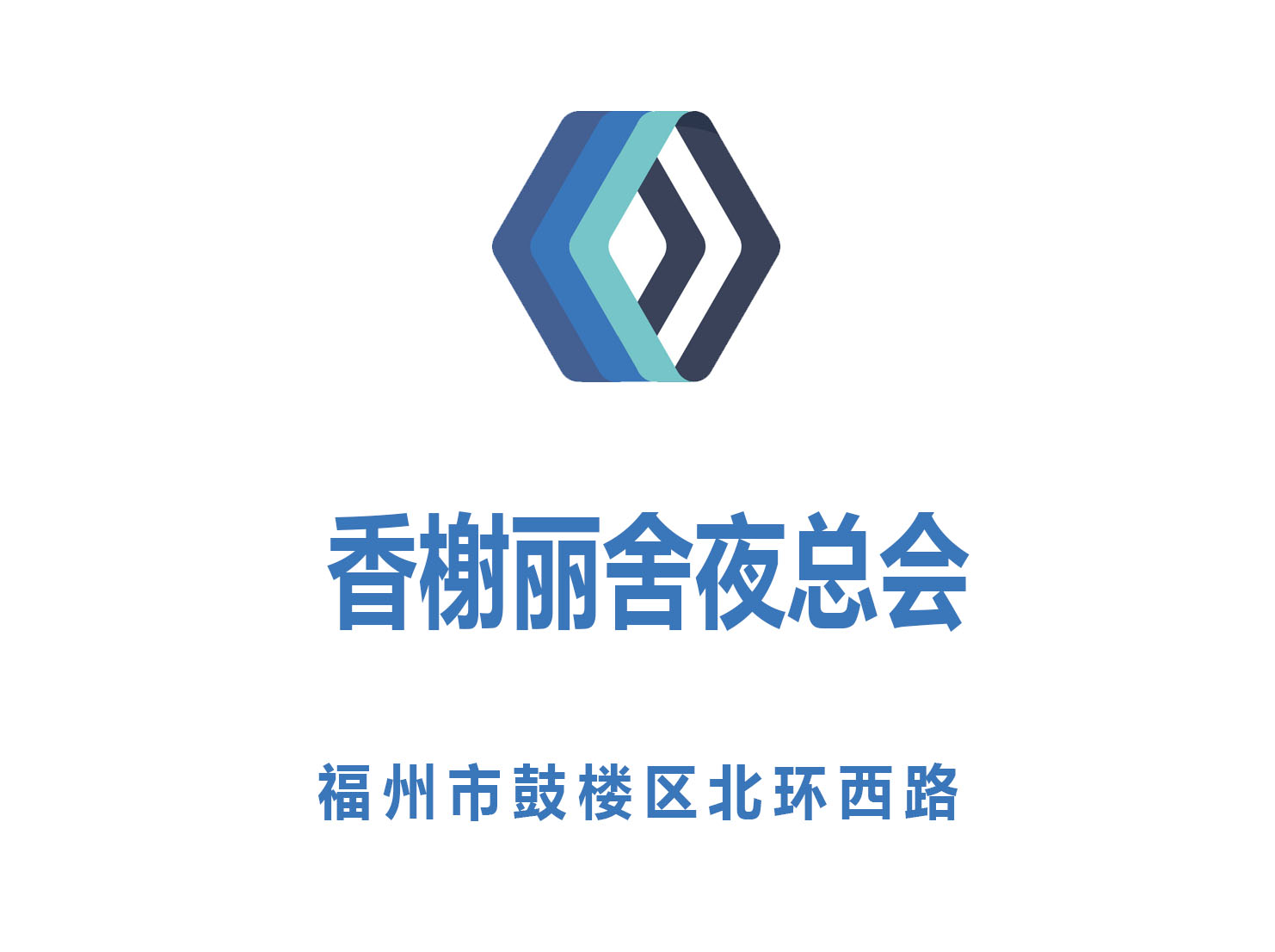 杭州商务KTV夜总会消费陷阱避免上当受骗