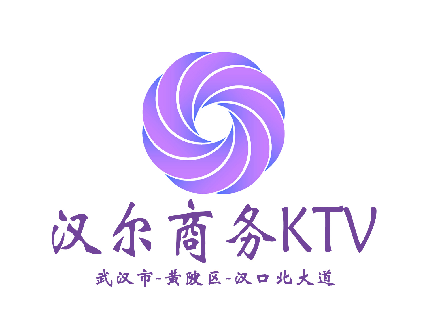 合肥长丰县KTV预订优惠活动火热进行中