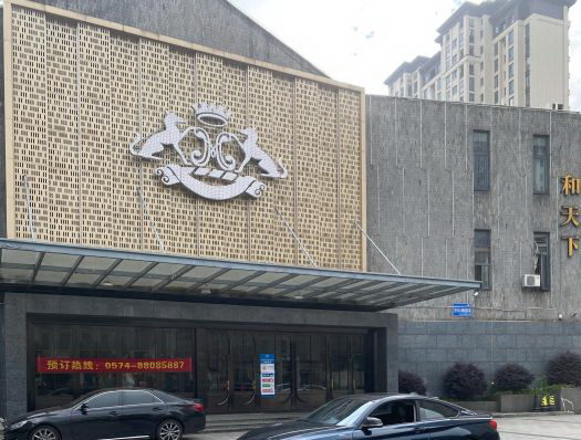 北京朝阳区高端夜总会KTV预订渠道攻略与