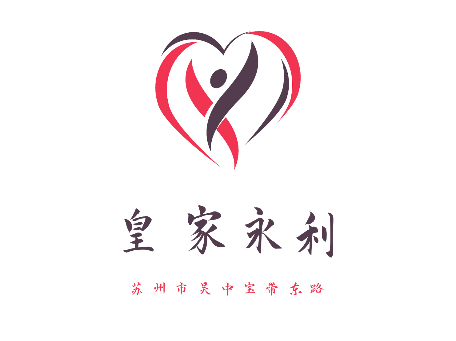 北京密云区太师屯夜总会KTV订位全攻略