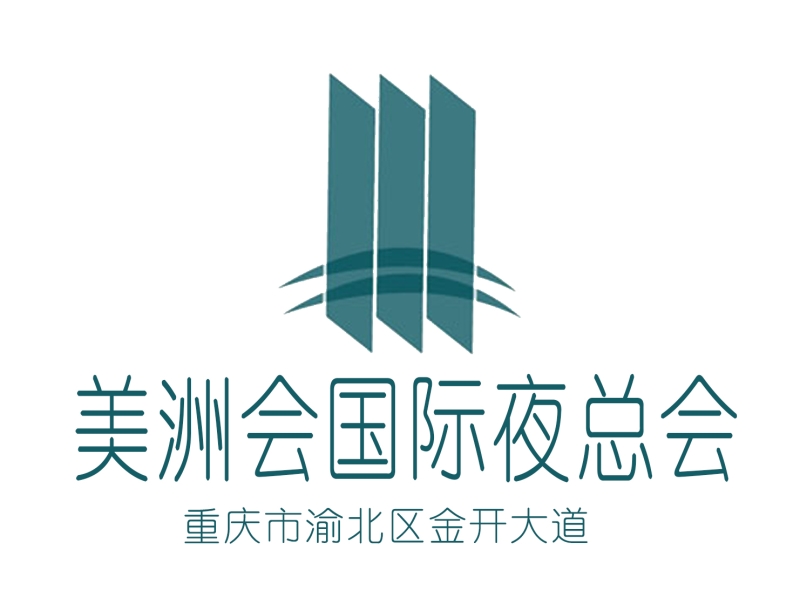 成都新都区夜总会商务宴请订房服务介绍