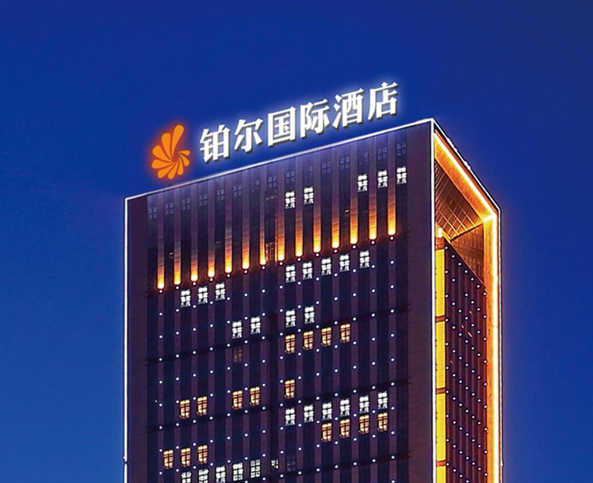 成都崇州市夜总会提前预定赢取惊喜礼遇