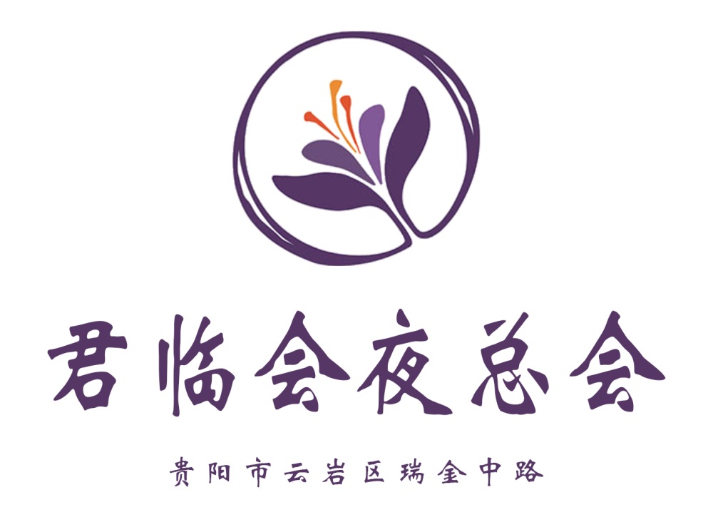 成都武侯区夜总会订房小技巧让您的体验更完