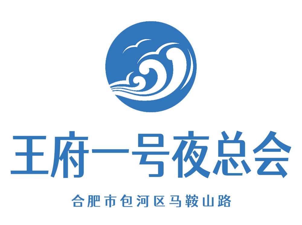 重庆大足区KTV预订信息全解析畅享夜生活