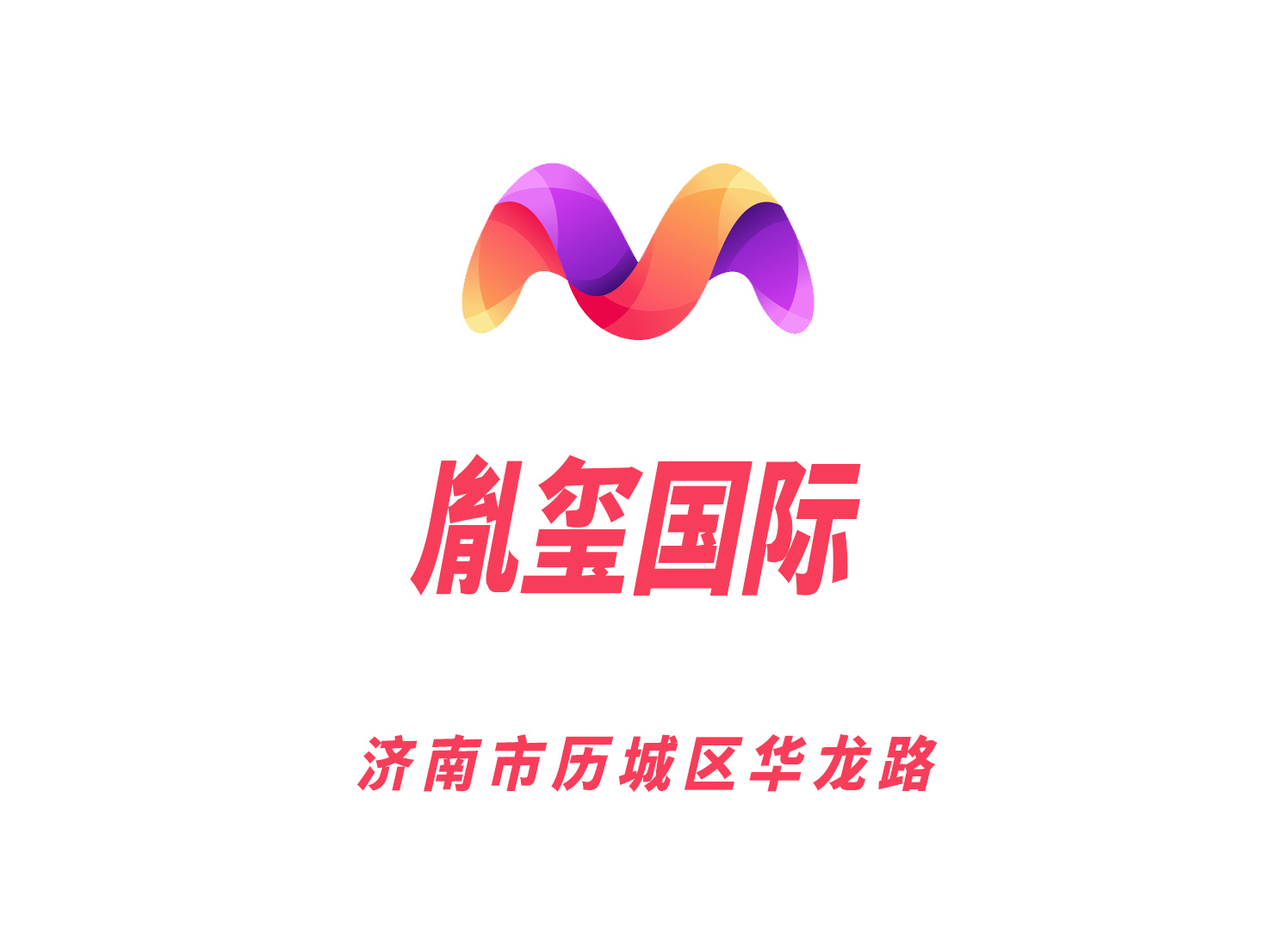 上海静安区的KTV场地带你体验梦幻浪漫的