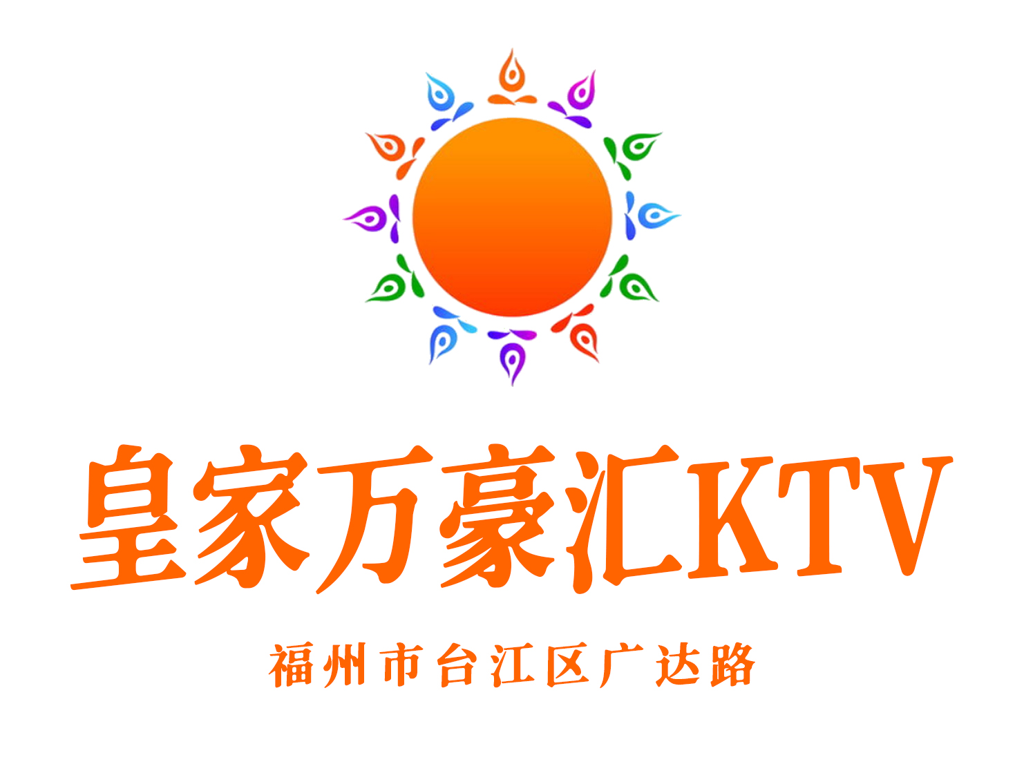 上海青浦区KTV夜总会凌晨娱乐活动推荐