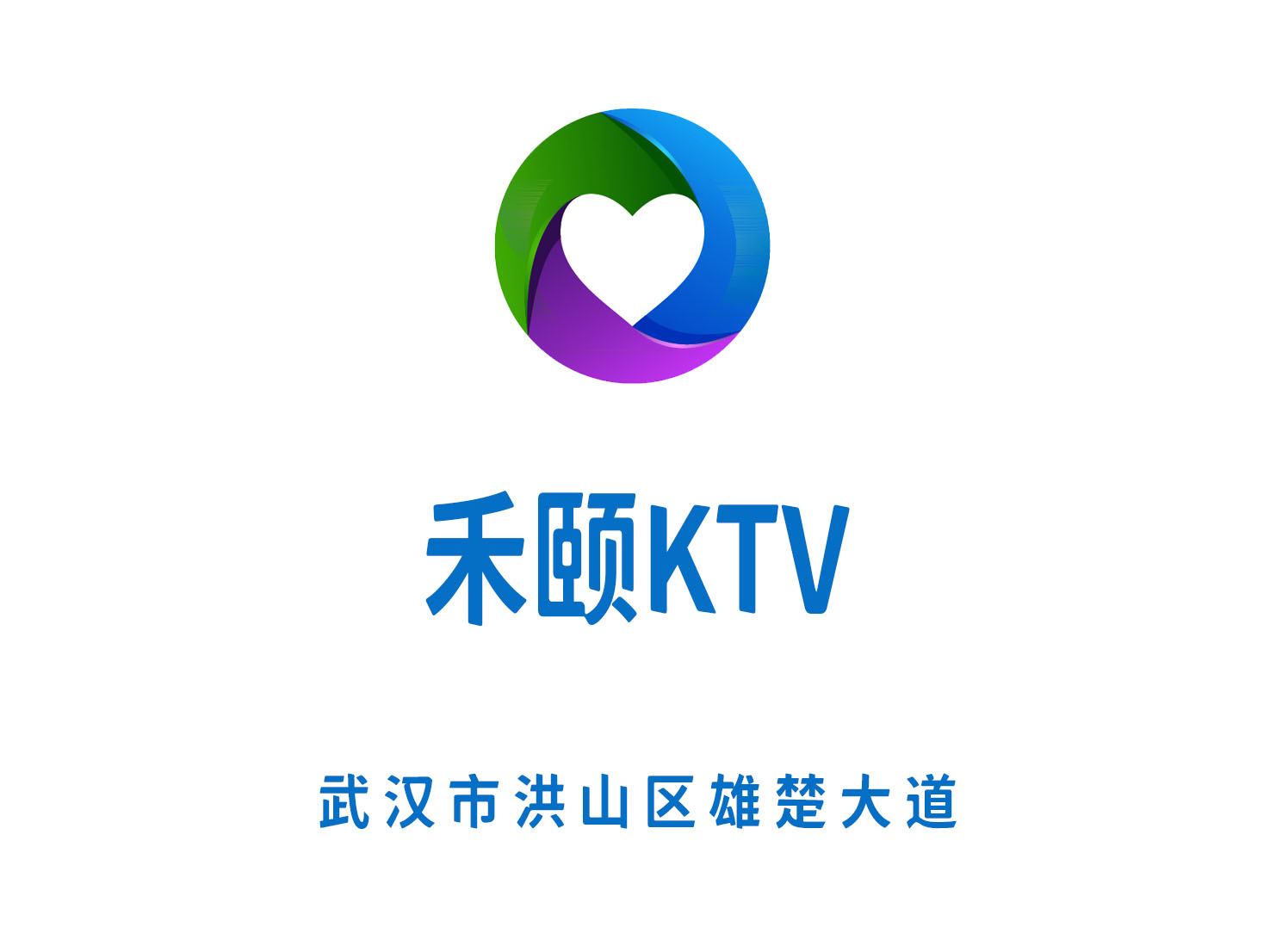深圳坪山区KTV预订攻略让你享受完美夜晚