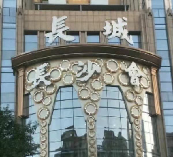 深圳大鹏新区KTV订位优惠信息全面了解